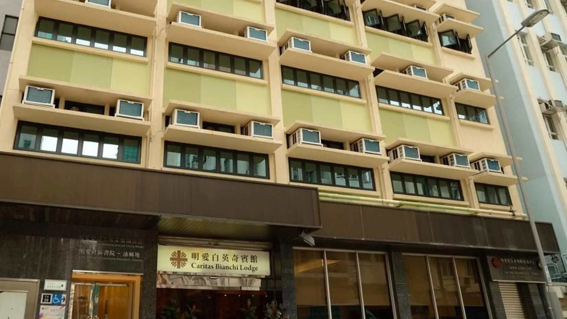 カリタス ビアンキ ロッジ 香港